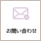 contact_us_pc
