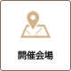 event_place_pc