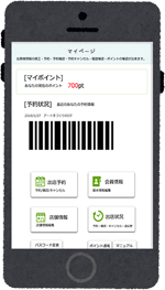 受付